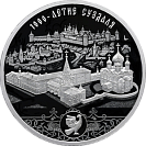 1000-летие основания г. Суздаля