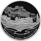 Воронцовский дворец, Республика Крым. Серебро.