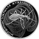 Морщинистокрылая жужелица. Серебро.