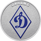 Динамо, сувенирная, 2026